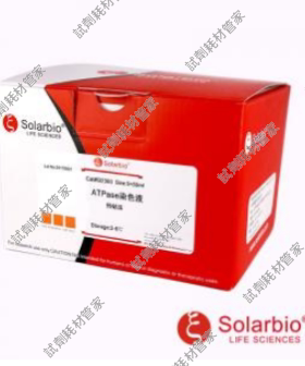 土壤铵态氮含量检测试剂盒Soil Ammonium Nitrogen Content Assay