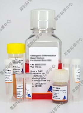 海星HyCyte®小鼠睾丸间质细胞PXMC-C232原代细胞,TM3细胞系 科研