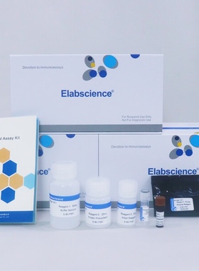Elabscience®过氧化氢(H2O2)荧光法测试盒 E-BC-F001 荧光酶标仪