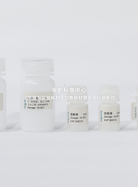 Starvio血浆血清miRNA提取试剂盒 高效提取血浆miRNA的专门试剂盒