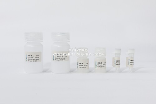 Starvio血浆游离DNA提取试剂盒，专用提取血清/血浆等液体游离DNA