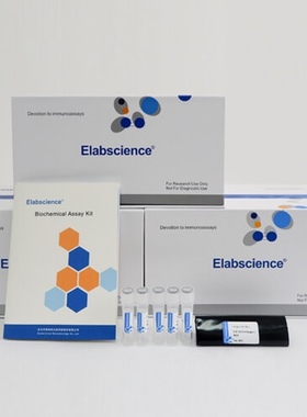 Elabscience®丙二醛(MDA)比色法测试盒(TBA法) E-BC-K025-M，96T