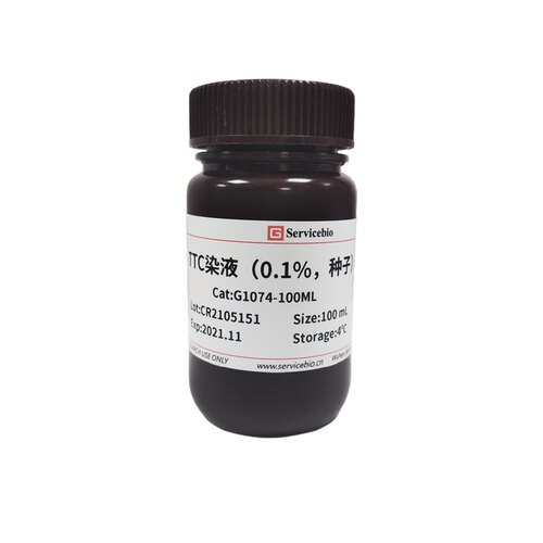 Servicebio植物标本染液TTC染液(0.1%,种子)适用植物种子活力染色