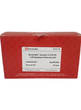 Servicebio Annexin V-FITC/PI细胞凋亡检测试剂盒 50T 流式 荧光