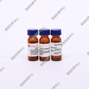 辣根过氧化物酶HRP,Peroxidase(POD)用于酶标记/葡萄糖半乳糖测定