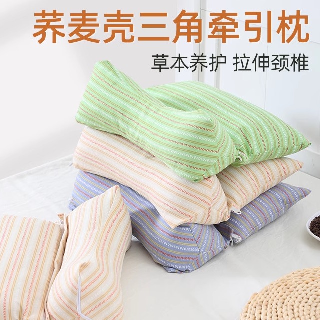 荞麦壳颈椎枕护颈椎睡眠牵引枕芯成人睡觉专用护颈枕荞麦枕头