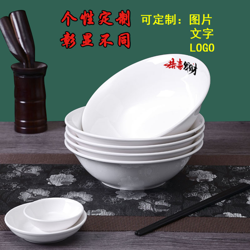 拉面碗陶瓷家用8寸斗笠酒店餐具