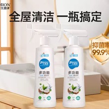 豪优露清多功能清洁剂官方顽固污渍油污清厕所地板玻璃瓷砖旗舰店