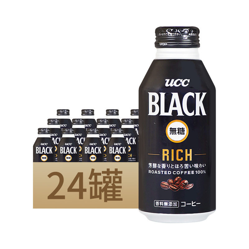 日本进口UCC优诗诗黑咖啡饮料375ml*24罐整箱速溶即饮咖啡