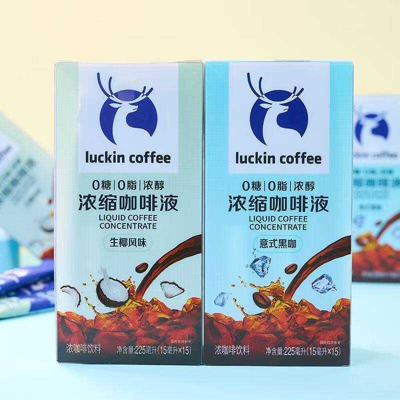 咖啡意式浓缩咖啡液0蔗糖0脂速溶冰美式无糖黑咖啡拿铁15ml*15条