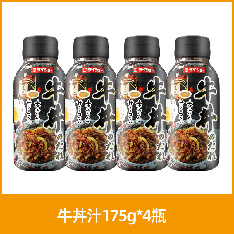 日本大昌牛丼汁日式牛肉饭牛dong牛井盖饭肥牛烧肉调料酱汁照烧酱