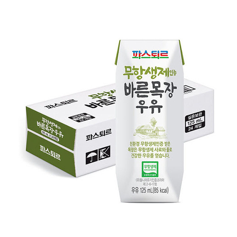 帕滋乐牧场牛奶125ml*24盒儿童早餐代餐生牛乳饮品纯奶