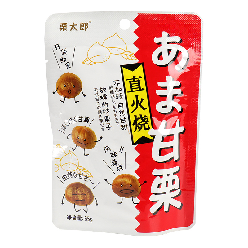 栗太郎板栗仁65g袋装即食零食坚果栗子仁熟板栗甘栗仁