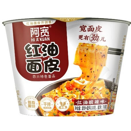 四川白家阿宽红油面皮干拌面泡面方便速食凉皮方便面12碗