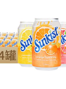 香港版Sunkist新奇士橙子/柠檬/葡萄柚汽水330ml*24果味碳酸饮料