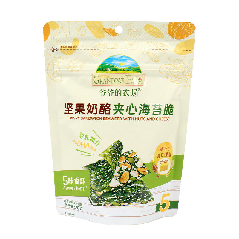 爷爷的农场坚果奶酪夹心海苔脆20g*3袋碧根果腰果核桃夹心海苔
