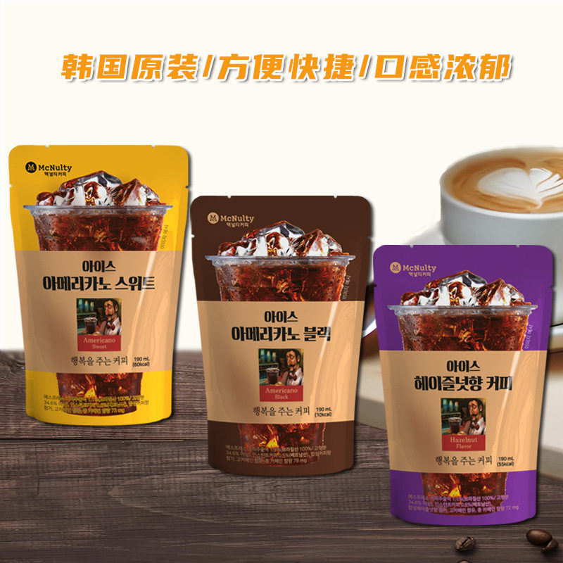 韩国进口施温美袋装美式黑咖啡饮料即饮网红零脂肪冰咖啡液体饮品