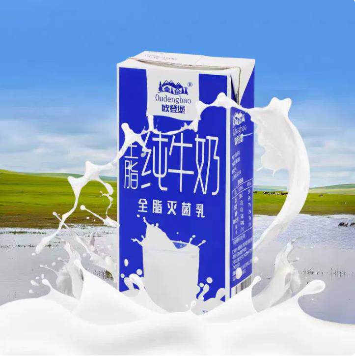 全脂纯牛奶欧登堡1Lx24咖啡酸奶茶原料蛋白3.3脂肪4商用1升牛奶