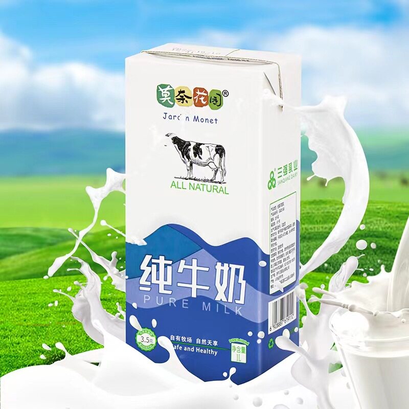 莫奈花园全脂牛奶1Lx24烘焙面团酸奶蛋白3.0脂肪3.5商用1升纯牛奶
