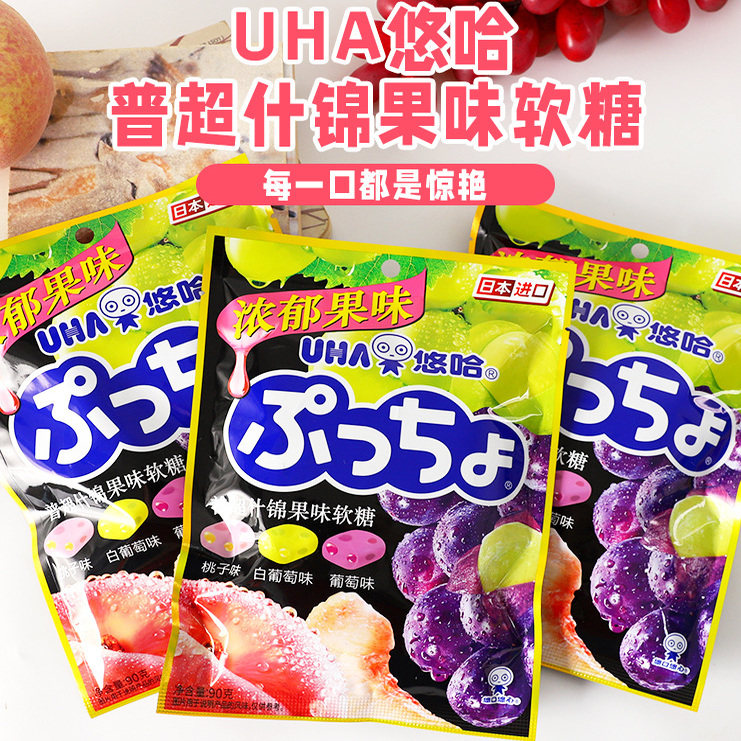 6袋 日本进口 UHA悠哈普超果汁软糖什锦果味休闲办公室小零食糖果