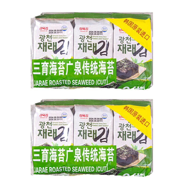 韩国海苔零食三育广泉海苔营养紫苏籽油饭团紫菜片即食烤海苔片
