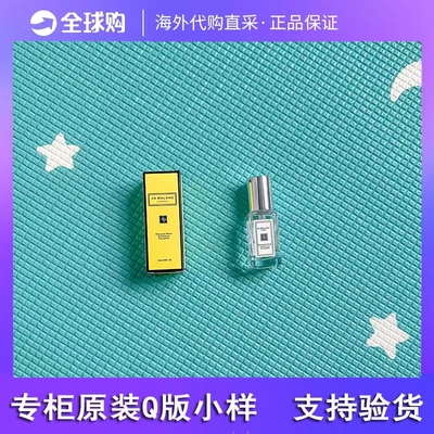 香水小样q版蔚蓝乌木旷野甜心樱桃学生男女士持久淡香u先试用装