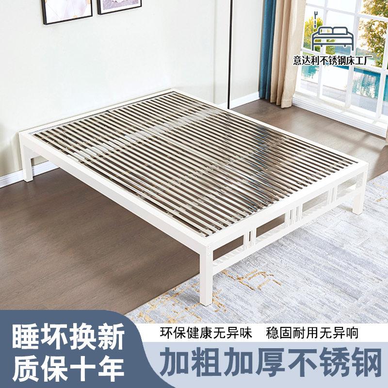 加厚304不锈钢榻榻米床