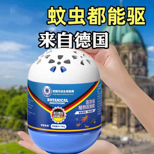 德国拜清高浓缩植物百虫散天然植萃物理驱虫室内母婴宠物高效驱虫