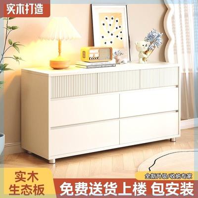 实木斗柜收纳柜多层整理柜家用卧室床头柜客厅柜子储物柜靠墙边柜