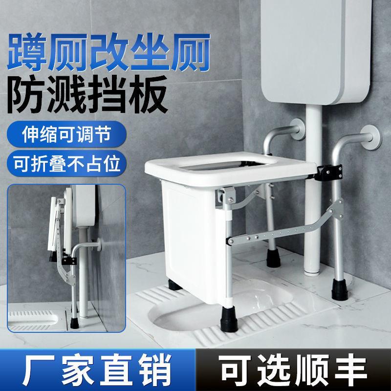 蹲便器折叠卫生间孕妇坐架加厚蹲坑改坐便器老人蹲便改坐便神器