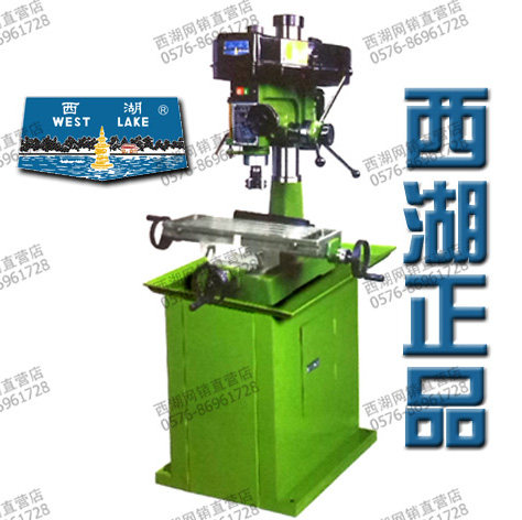 『高新机床』杭州西湖台钻 铣钻床ZX7025带机架25mm|ruв категории оборудование/инструменты, машины и оборудование, Другие машины и оборудование (новый) - от Buy2taobao.com для оказания профессиональной услуги покупки агента Taobao
