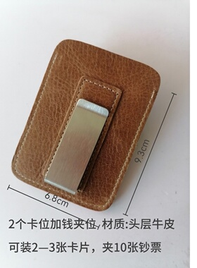 真牛皮 美金夹油蜡皮卡包金属身份证保护套便携钱夹防盗小巧卡包