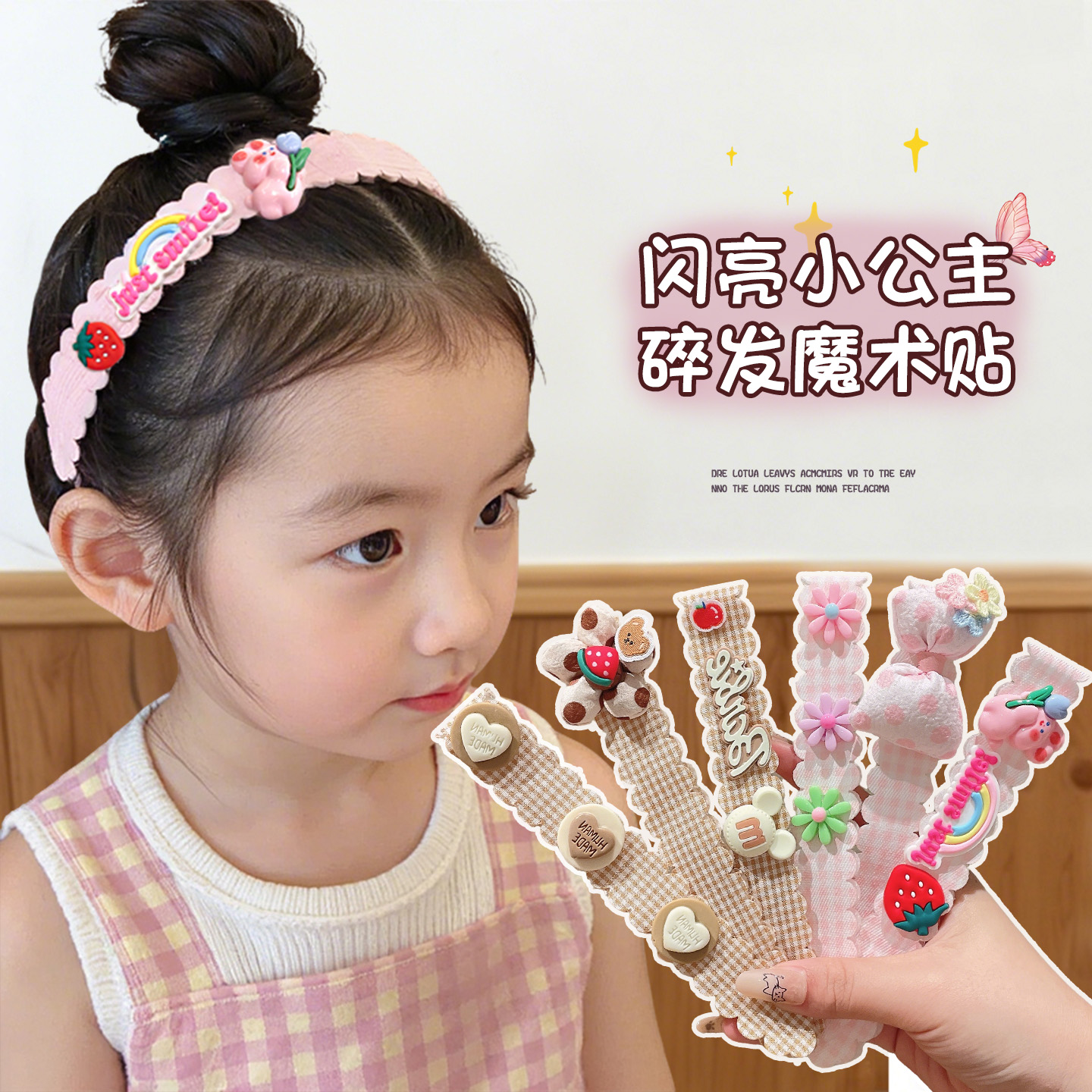 潮流精品，品质保证