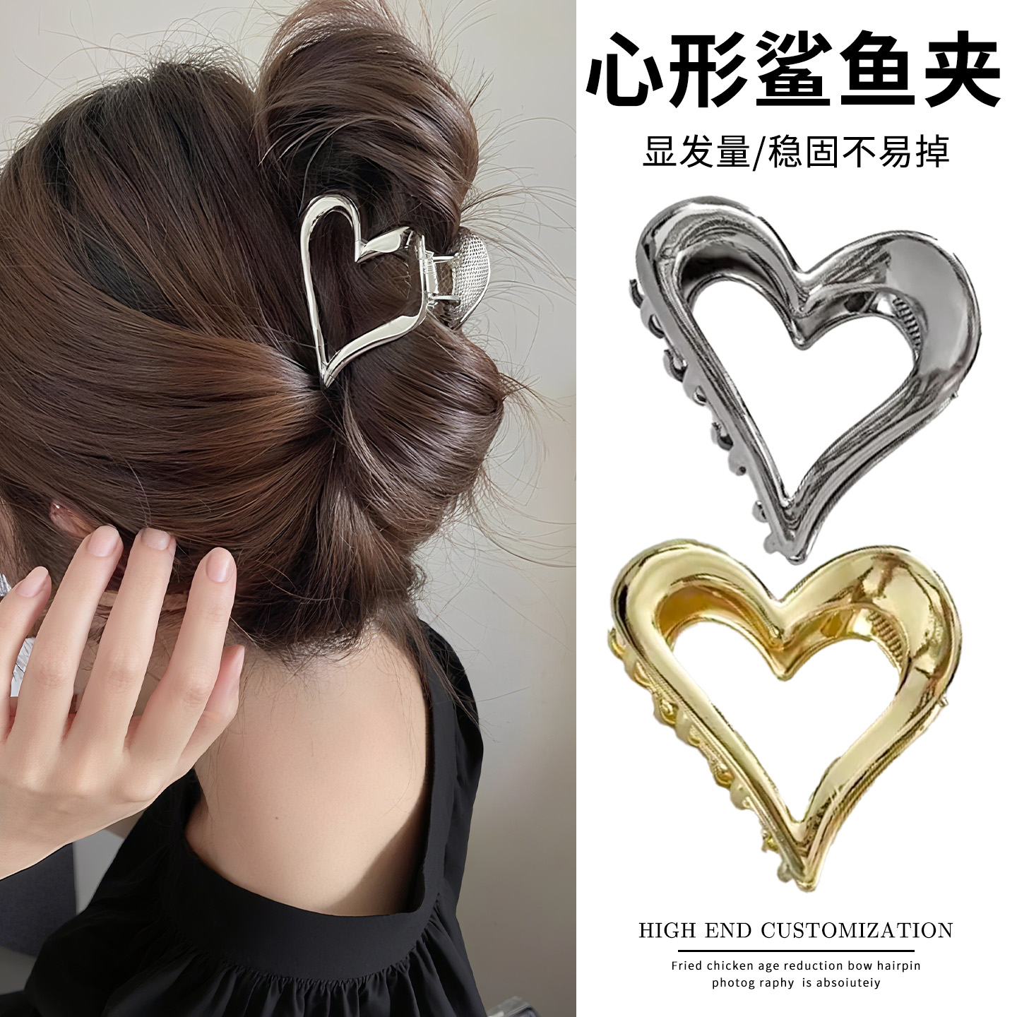 潮流精品，品质保证
