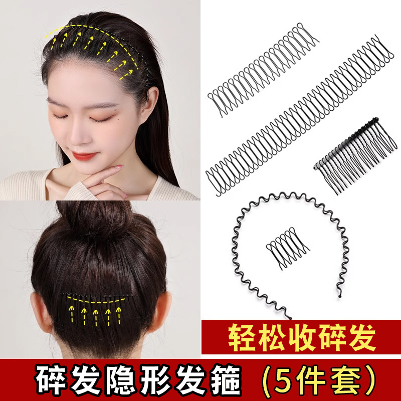 碎发夹子固定隐形夏季后脑勺