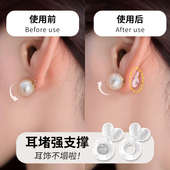 珍珠耳钉耳堵防掉超紧支撑定型器大耳环后塞耳饰不塌防坠神器配饰