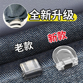 子太长改短调节扣裤 裤 脚防拖地神器隐形挽边扣裤 腿固定夹收口神器