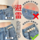腰收紧收腰神器腰围大了改小调节扣裤 珍珠牛仔裤 别针裤 子固定纽扣