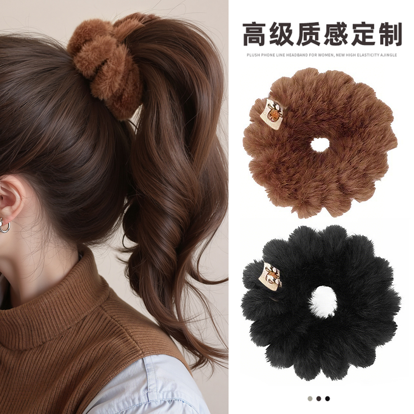 超大号毛绒电话线发圈女高级感秋冬丸子头发绳高马尾头绳头饰皮筋