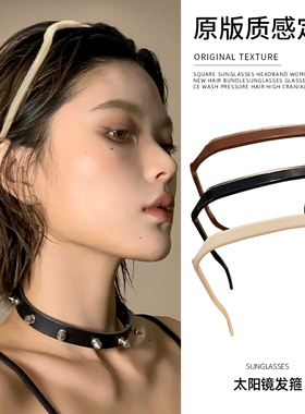 方形眼镜专用发箍女高级感洋气时尚高颅顶头箍式墨镜发卡发捆头饰