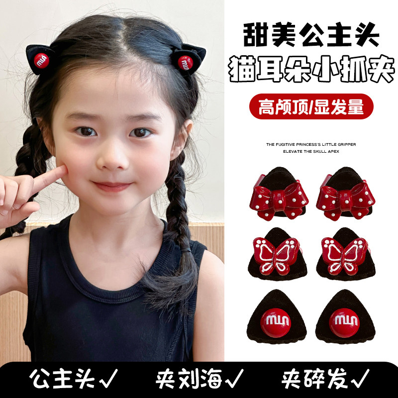 儿童猫耳朵抓夹小号公主头发夹碎发女童刘海侧边夹可爱蝴蝶结夹子,饰品/流行首饰/时尚饰品新,发饰,淘宝优惠券,粉丝福利购,淘宝优惠卷