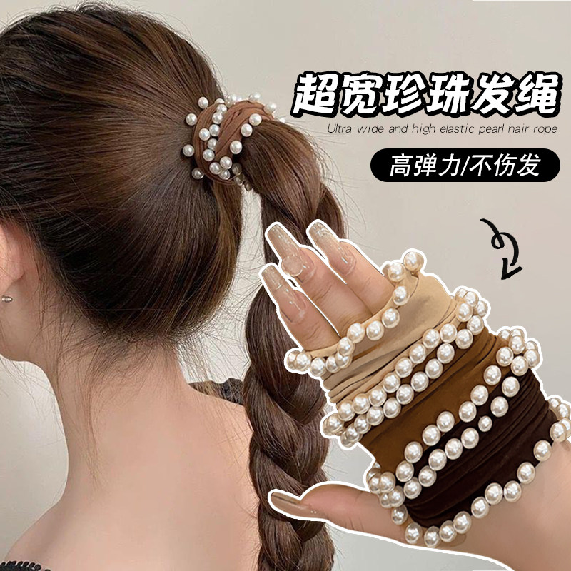 高弹力无缝超宽面膜肌珍珠头绳新款高马尾发绳皮筋女扎头发圈头饰,童装/婴儿装/亲子装,发饰,淘宝优惠券,粉丝福利购,淘宝优惠卷