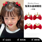 蝴蝶结发夹儿童红色抓夹女高级感侧边夹子公主头小号女童皇冠发卡