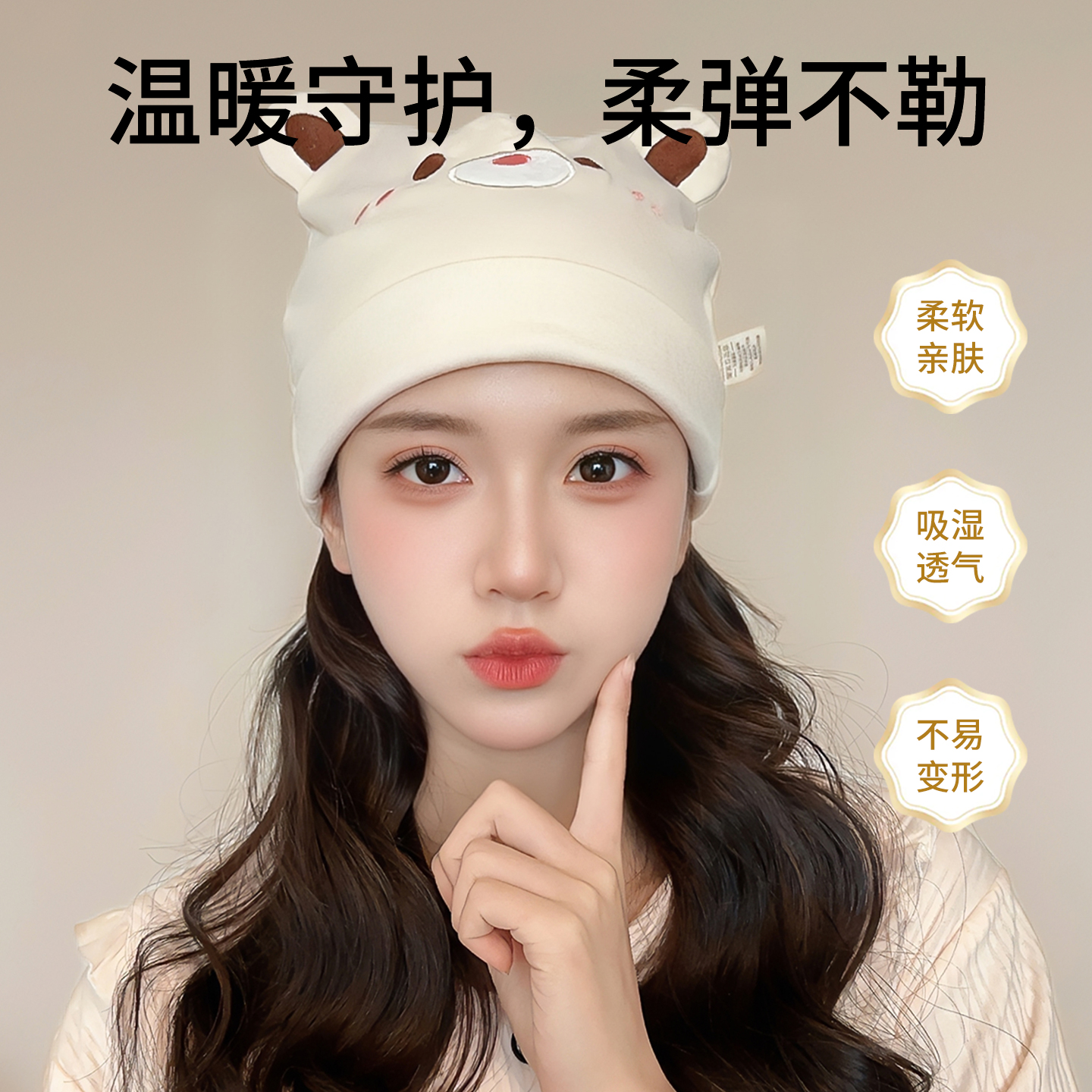 月子帽产后夏季薄款时尚可爱小熊产妇帽头巾坐月子发带用品女帽子