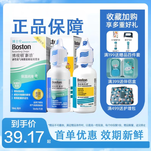 收藏享顺丰发货 效期新鲜 新老包装随机发货