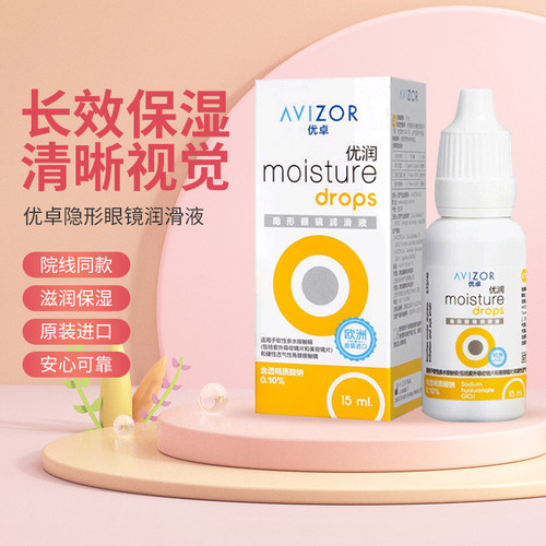正品保障 收藏享顺丰发货 赠好礼 效期新鲜