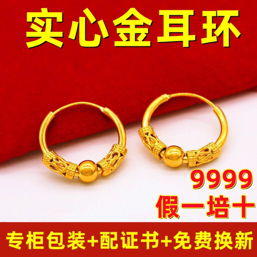 正品转运珠耳环女款光面满天星铜合金耳环送礼