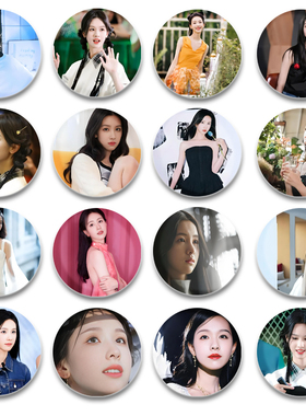 陈都灵周边吧唧徽章吧唧58mm马口铁胸章胸针挂件朋友谷子礼物pin