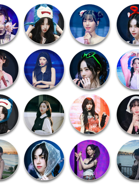 柳智敏周边吧唧徽章吧唧58mm马口铁胸章胸针挂件朋友谷子礼物pin