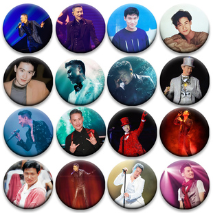 张学友徽章演唱会吧唧马口铁钥匙扣书包挂件胸针58MM谷子谷圈周边